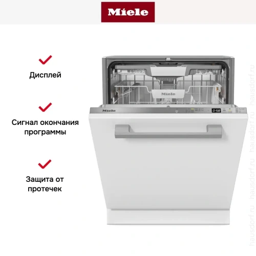 Встраиваемая посудомоечная машина Miele G 5350 SCVi Active фото 8