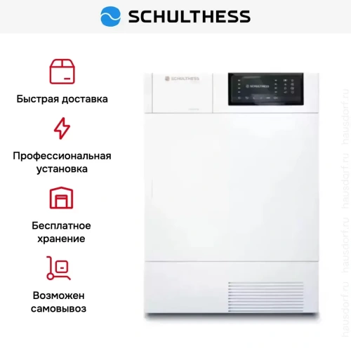 Сушильная машина Schulthess Spirit 660 Solid Gold фото 7