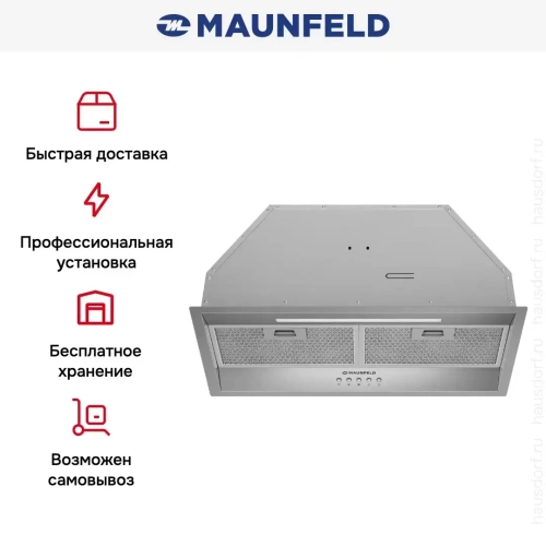 Встраиваемая вытяжка Maunfeld VIVID 603EM нержавеющая сталь фото 12