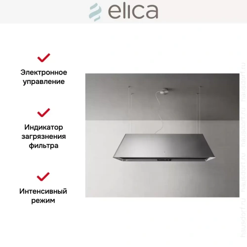 Вытяжка Elica IKONA MAXXI PURE IX/F/120 фото 10