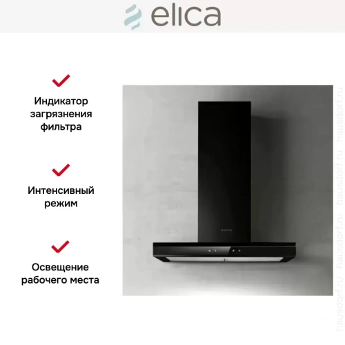 Вытяжка ELICA ADELE BL MAT/A/60 фото 4