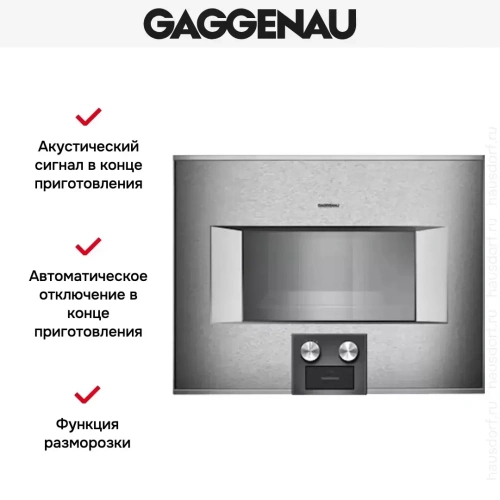 Духовой шкаф-пароварка Gaggenau BS 454-110 фото 4