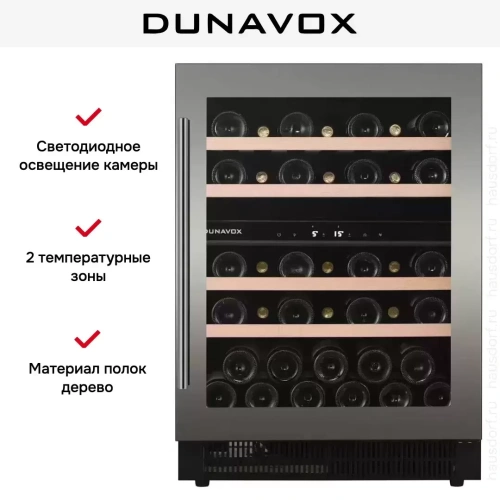 Винный шкаф Dunavox DAUF-39.121DSS фото 8