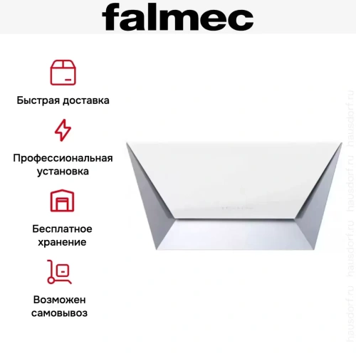 Вытяжка Falmec Prisma 85 White фото 4