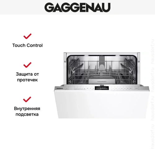 Встраиваемая посудомоечная машина Gaggenau DF270100 фото 10