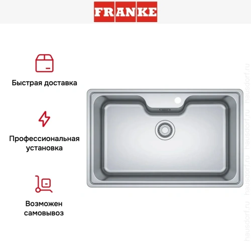 Мойка Franke BCX 610-81 TL сталь фото 8