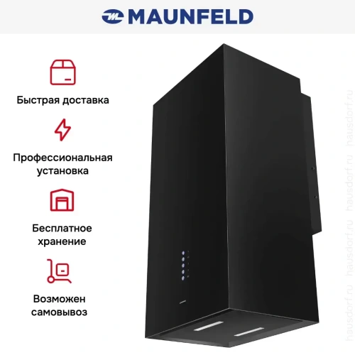 Вытяжка Maunfeld Bath Plus 402 черный фото 17