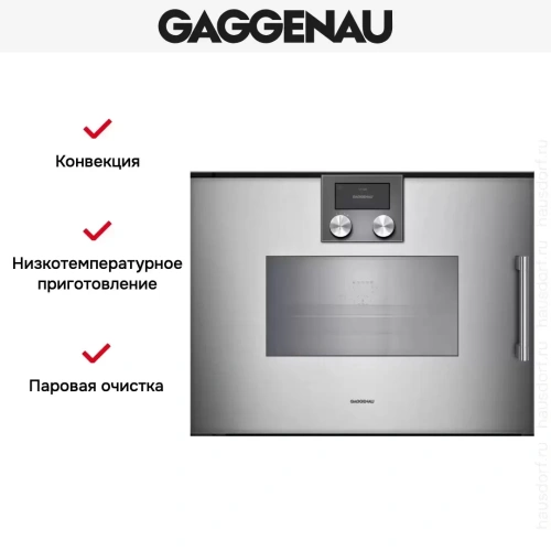 Комбинированный духовой шкаф-пароконвектомат Gaggenau BSP271111 фото 8
