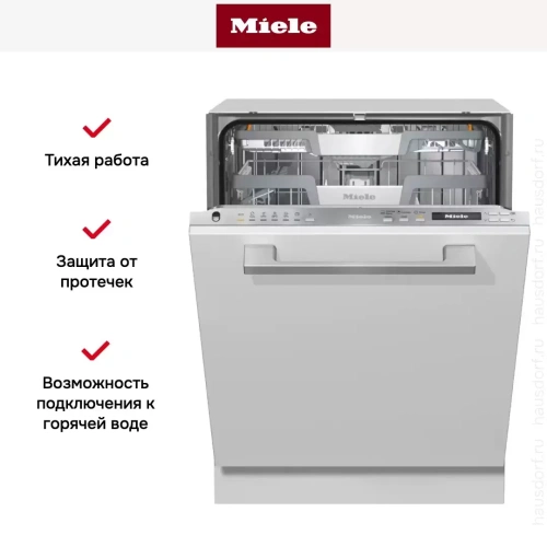 Встраиваемая посудомоечная машина Miele G7250 SCVi фото 8