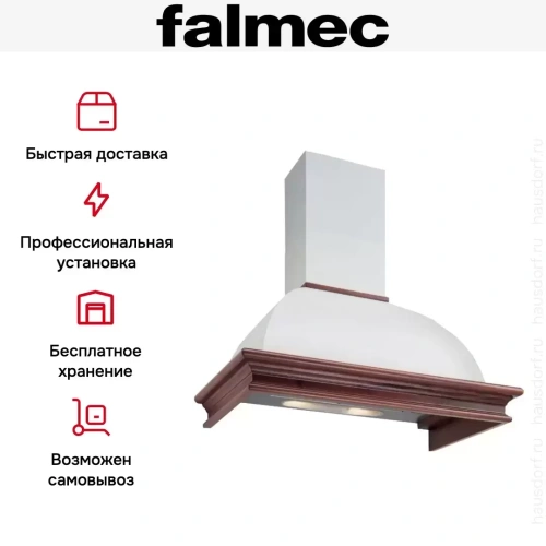Вытяжка Falmec Rondo Stella 90 (600) S дуб фото 3