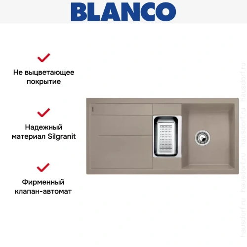 Мойка Blanco Metra 6S серый беж фото 6