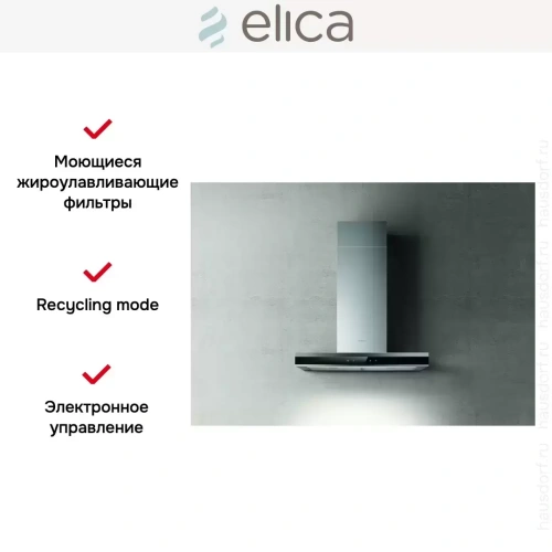 Вытяжка ELICA ADELE BLIX/A/60 фото 2