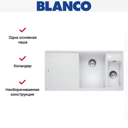 Мойка Blanco AXIA III 6 S-F чаша справа, доска стекло клапан-автомат InFino® белый фото 4