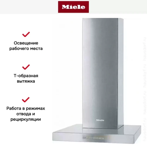 Вытяжка Miele PUR68W фото 3