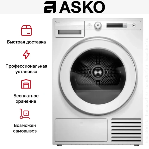 Сушильная машина Asko T309HCW фото 9