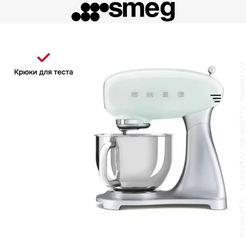 Планетарный миксер Smeg SMF02PGEU фото 13