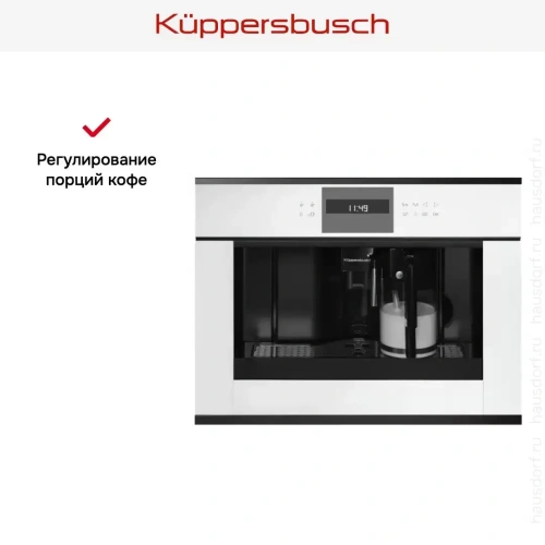 Встраиваемая кофемашина Kuppersbusch CKV 6550.0 W2 Black Chrome фото 4