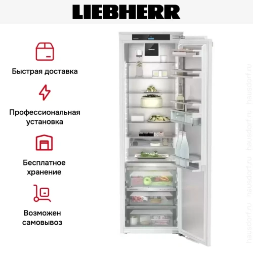 Встраиваемый холодильник Liebherr IRBd 5170 Peak фото 8