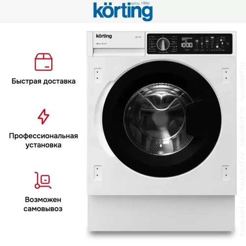 Встраиваемая стиральная машина Korting KWMI 14V87 фото 11