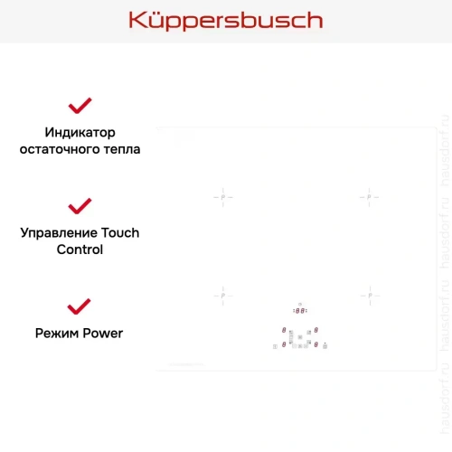 Индукционная варочная панель Kuppersbusch KI 6520.0 WR фото 4