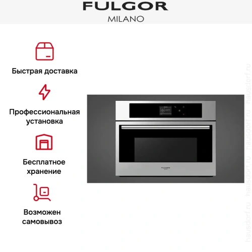 Духовой шкаф Fulgor Milano FCSO 4511 TM X фото 7