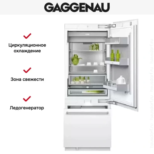 Встраиваемый холодильник Gaggenau RB 472-301 фото 5