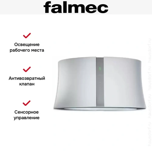 Вытяжка Falmec Zephiro 66 (450) (с системой E.ion) ECP white фото 5