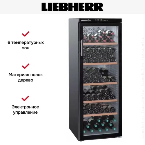 Винный шкаф Liebherr WTb 4212 Vinothek фото 12