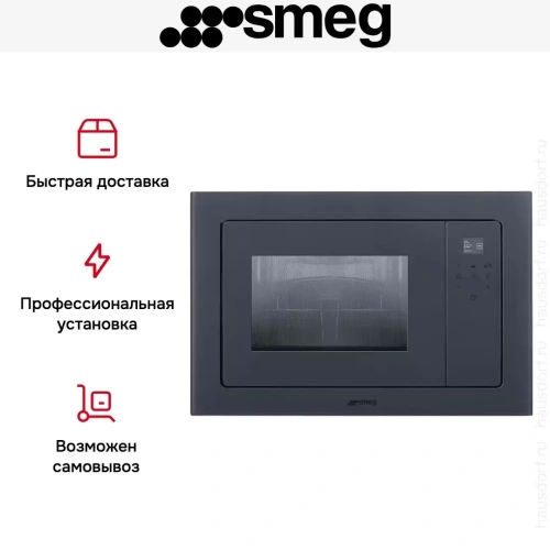 Встраиваемая микроволновая печь Smeg FMI120G фото 7