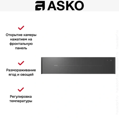 Встраиваемый подогреватель посуды Asko ODW8128GG фото 11