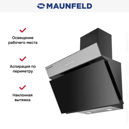 Вытяжка Maunfeld MZR 50 Black фото 3