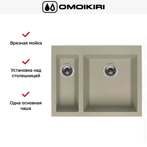 Мойка Omoikiri BOSEN 59-2 CH фото 6