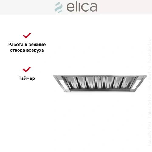 Встраиваемая вытяжка Elica CT35 PRO IX/A/90 фото 7