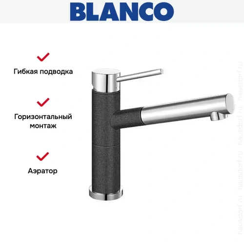 Смеситель Blanco Alta-S compact chrome/Silgranit антрацит фото 6