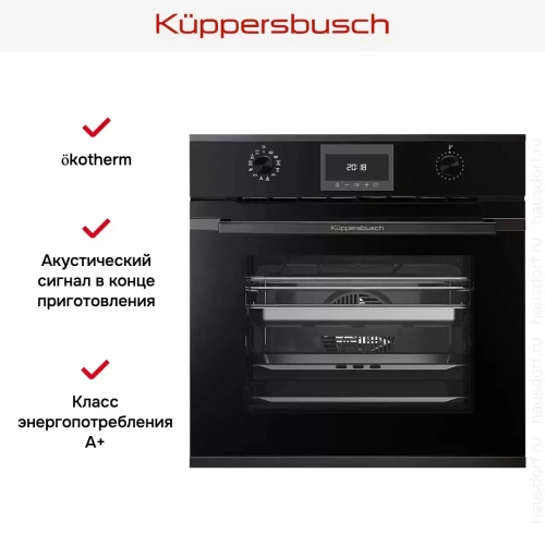 Духовой шкаф с паром Kuppersbusch BD 6340.0 S2 Black Chrome фото 5