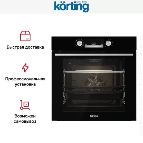 Электрический духовой шкаф Korting OKB 8931 CESN фото 5