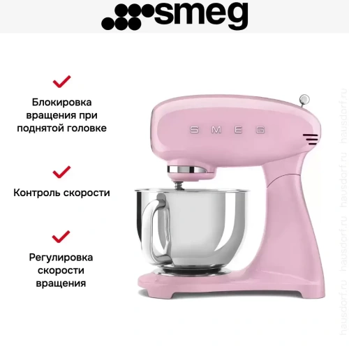 Миксер Smeg SMF03PKEU фото 8