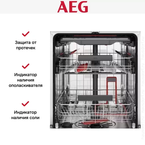 Встраиваемая посудомоечная машина AEG FSE83708P фото 12