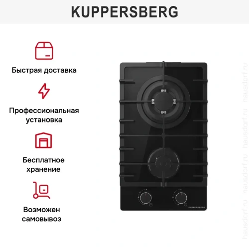 Газовая варочная панель Kuppersberg FG 36 B фото 6