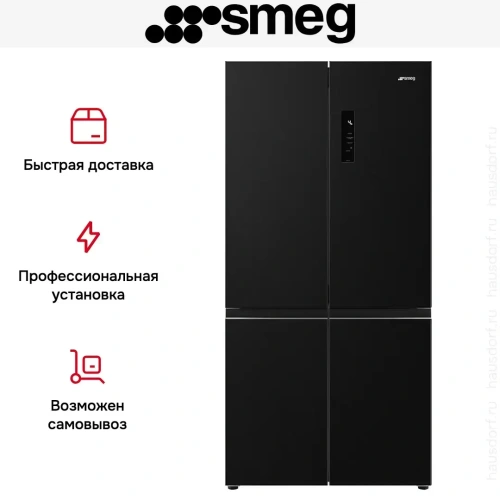 Холодильник Smeg FQI60KD фото 9