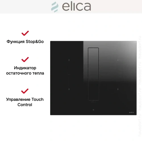 Варочная панель с вытяжкой Elica NIKOLATESLA FIT BL/A/72 фото 10