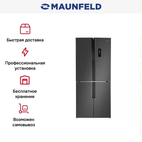 Холодильник MAUNFELD MFF181NFSB фото 15