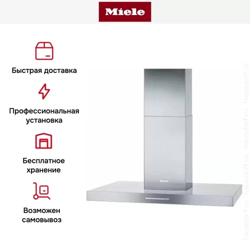 Вытяжка Miele DA 4208 D Puristic Plus фото 7