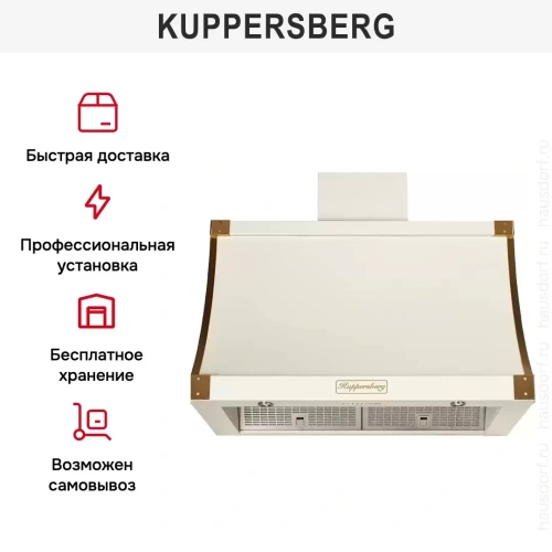 Вытяжка Kuppersberg T 939 C Bronze фото 6