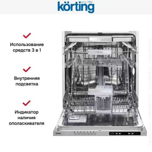 Встраиваемая посудомоечная машина Korting KDI 60488 фото 7
