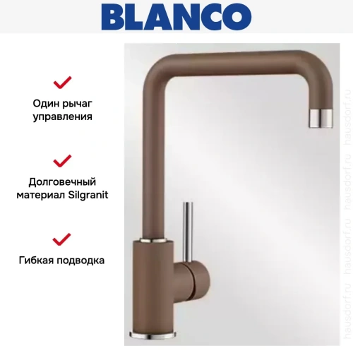 Смеситель Blanco Mili Silgranit мускат фото 5