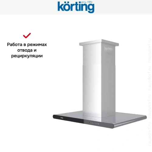 Вытяжка Korting KHA 99360 XGN фото 9