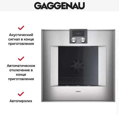 Духовой шкаф Gaggenau BO 450-111 фото 4