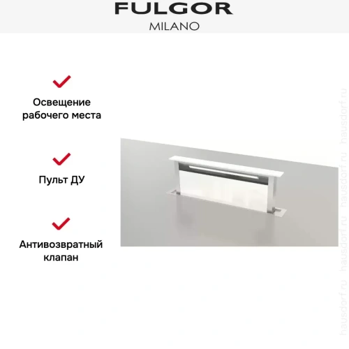 Встраиваемая вытяжка Fulgor Milano FDDH 900 TRC WH фото 9