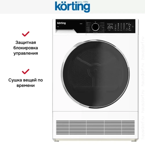 Сушильная машина Korting KD 60L97 фото 9